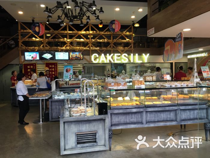 小丽都面包房(星城店)大堂图片 - 第7张