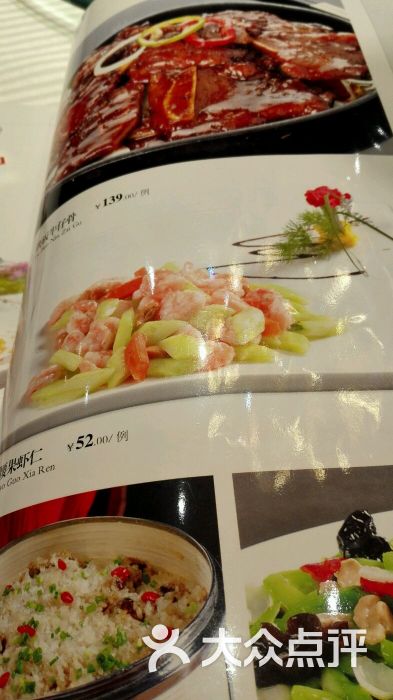 光明渔港(万达店)图片 - 第58张