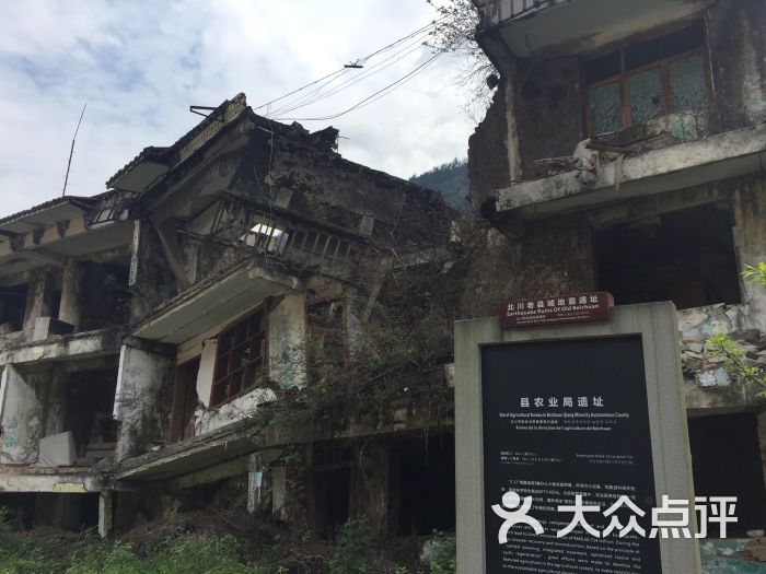 北川老县城地震遗址图片 - 第89张
