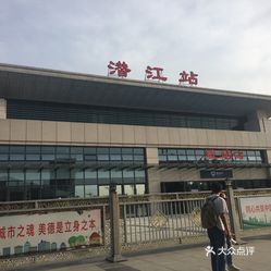 今天漯河火车站约人口流动多少人_漯河火车站图片(3)