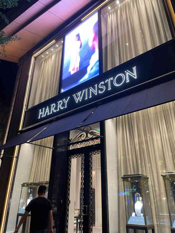 harrywinston成都远洋太古里店