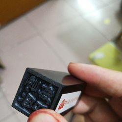 【神都刻章】电话_地址_价格_营业时间_国贸