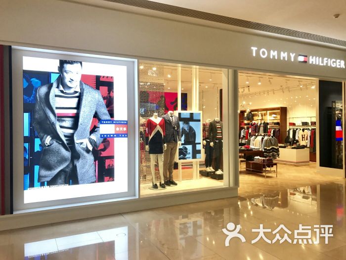 tommy hilfiger(嘉里中心店)-图片-上海购物-大众点评