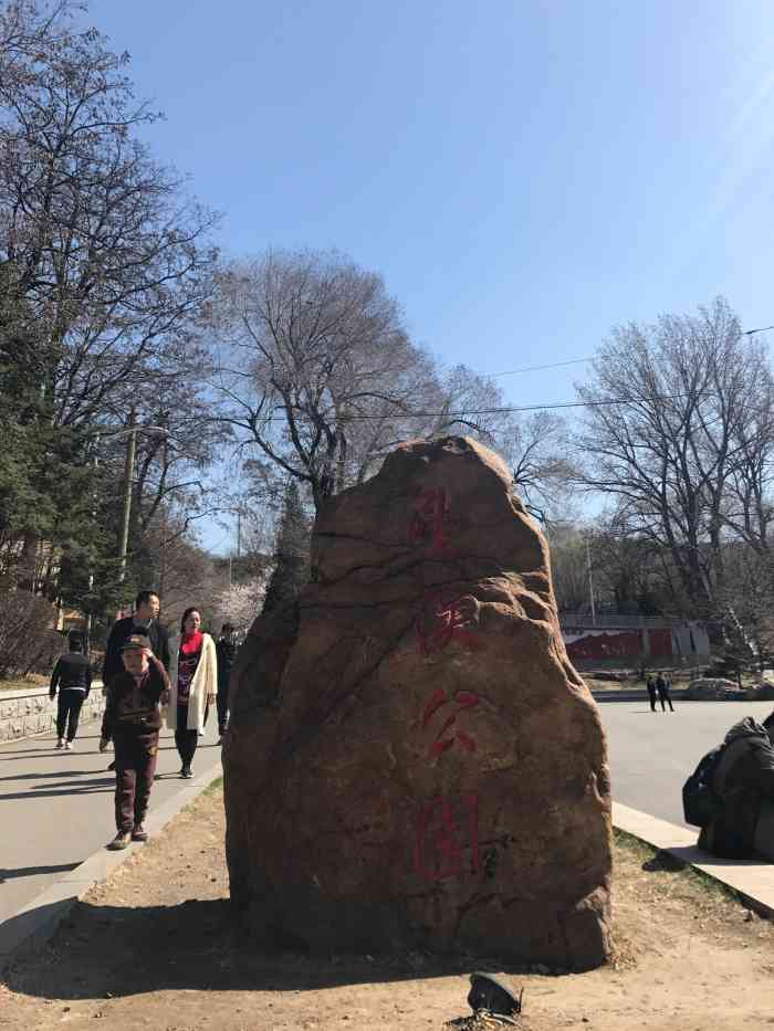 望溪公园-"又称"花园儿山"是建在辽宁省本溪市市中心.