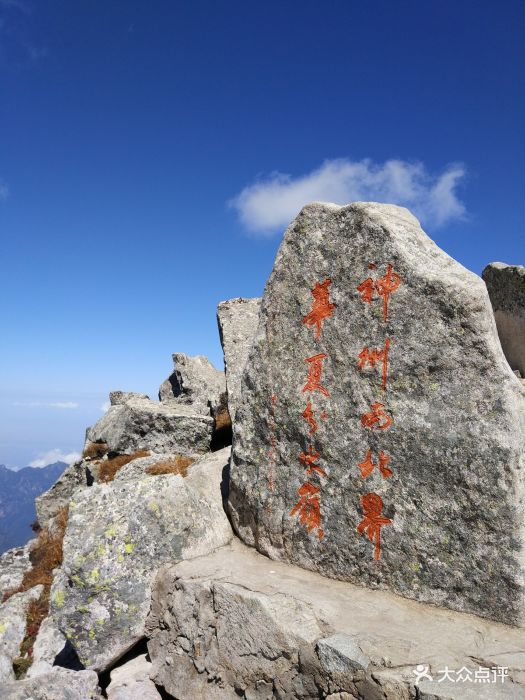 太白山国家森林公园图片 第14张