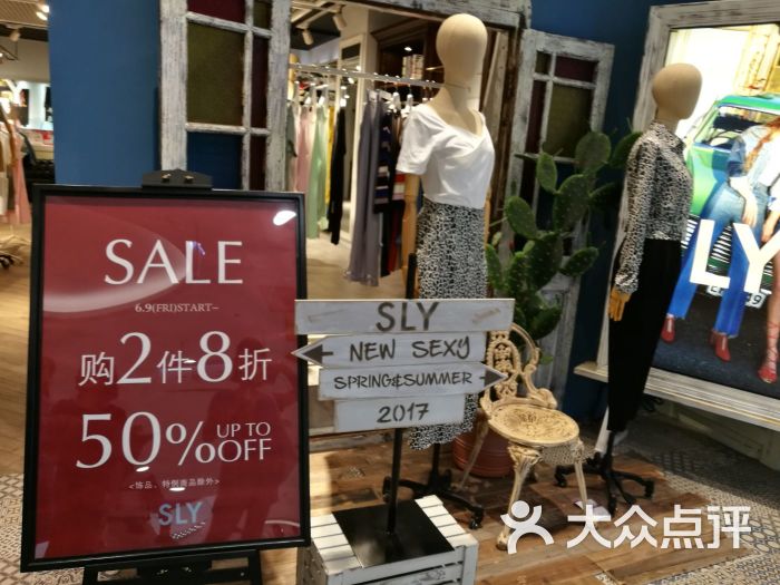 sly(赛格国际购物中心店)图片 - 第2张