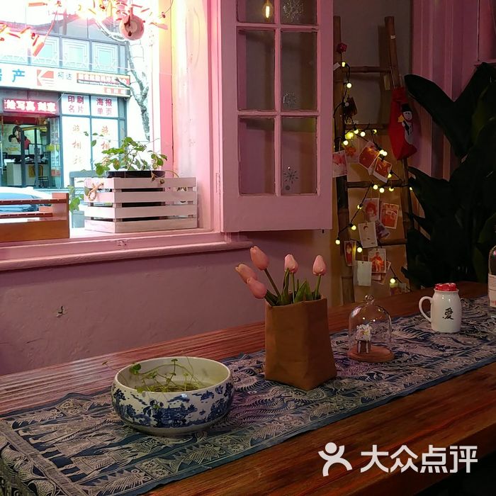 love concept cafe 小日子咖啡馆