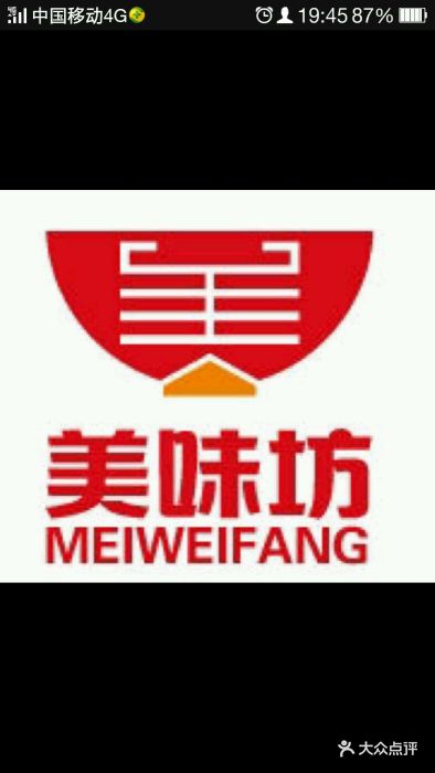 美味坊私房菜-标志图片-北京美食-大众点评网