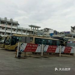 长途汽车站 云县其他 迎新路 云县客运站云县长途汽车站地处临沧市