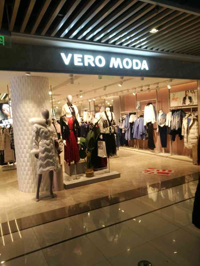 veromoda(欧尚超市园区店)