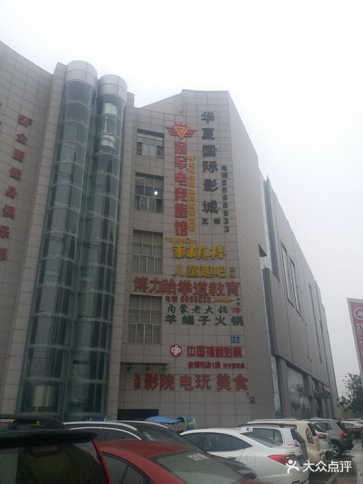 安德利购物中心(广场店)图片 - 第17张