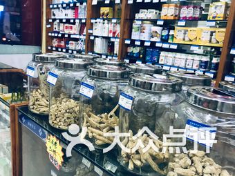 上海gdp药店_上海五角场 大学区药店