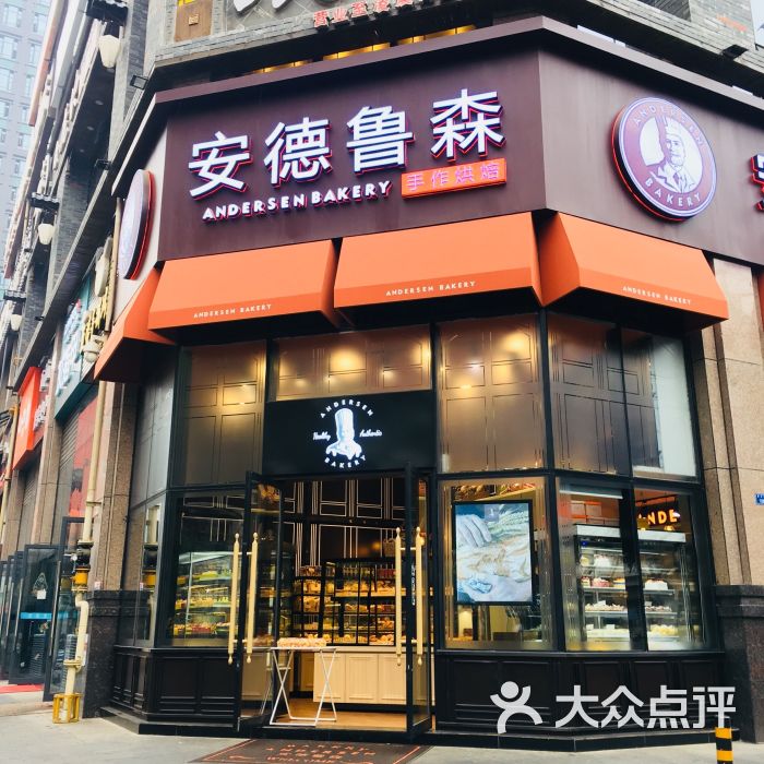 安德鲁森(sm店)图片 - 第7张