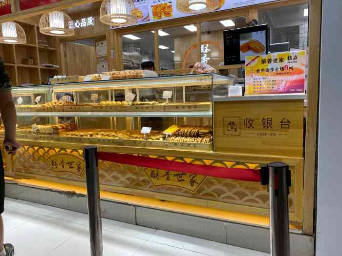 酥香世家(建东街店)-"安利一家好吃不贵的蛋糕店!一般