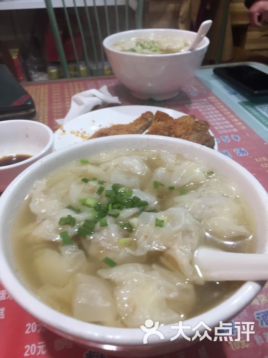安徽料理柴爿馄饨-图片-上海美食-大众点评网