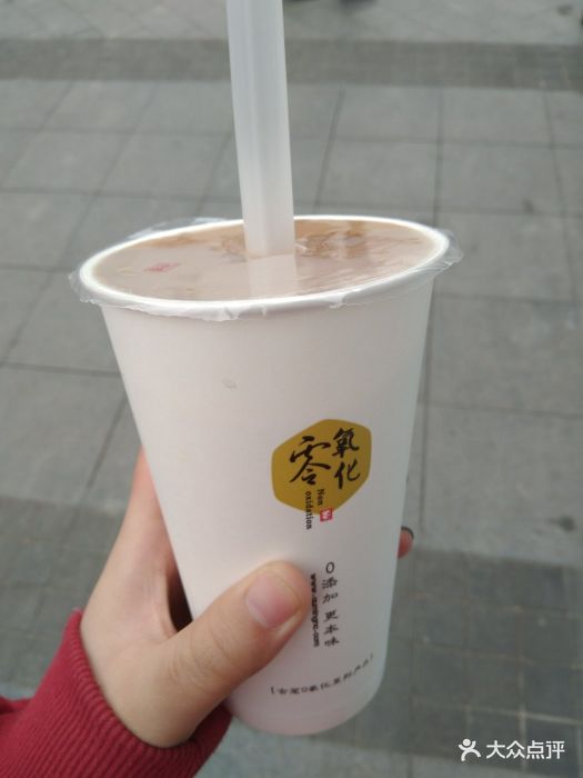 古茗奶茶