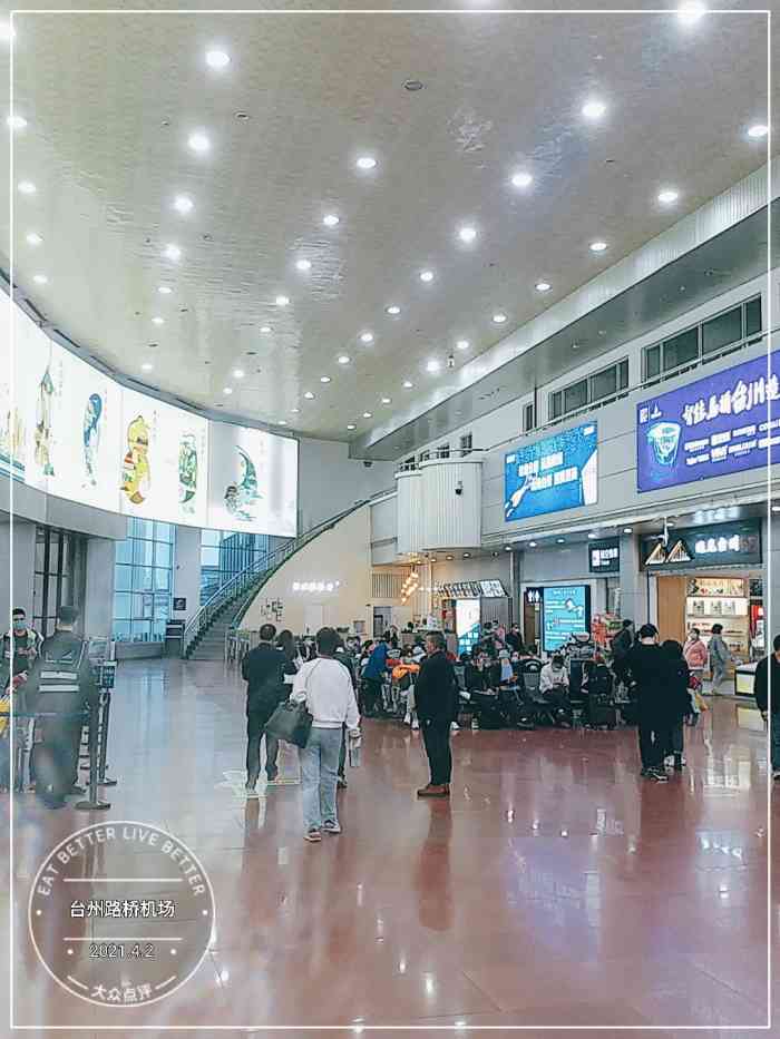 台州路桥机场-"台州机场第一感觉就是真的很小很小.过