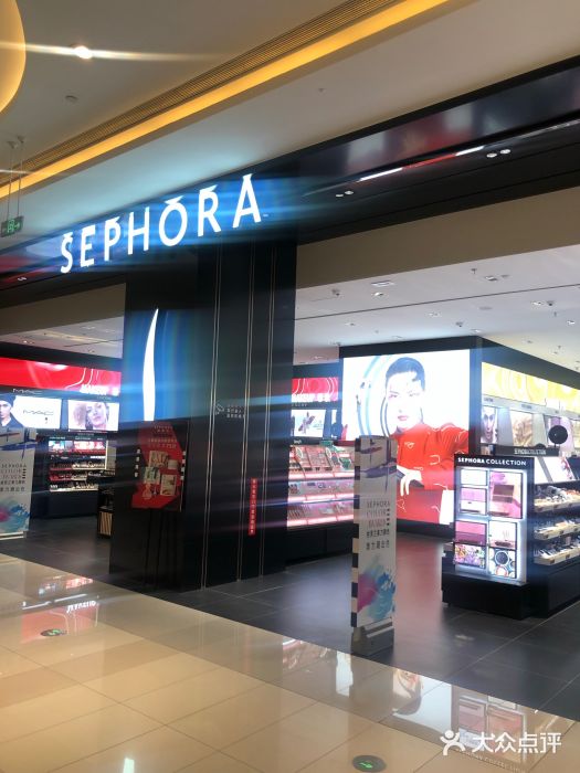 丝芙兰 sephora(凯德新都心店)图片