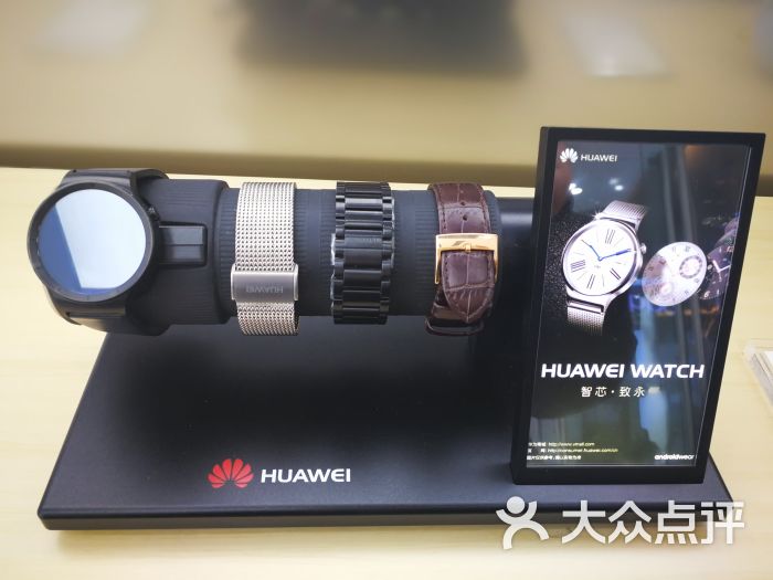 华为融合体验店