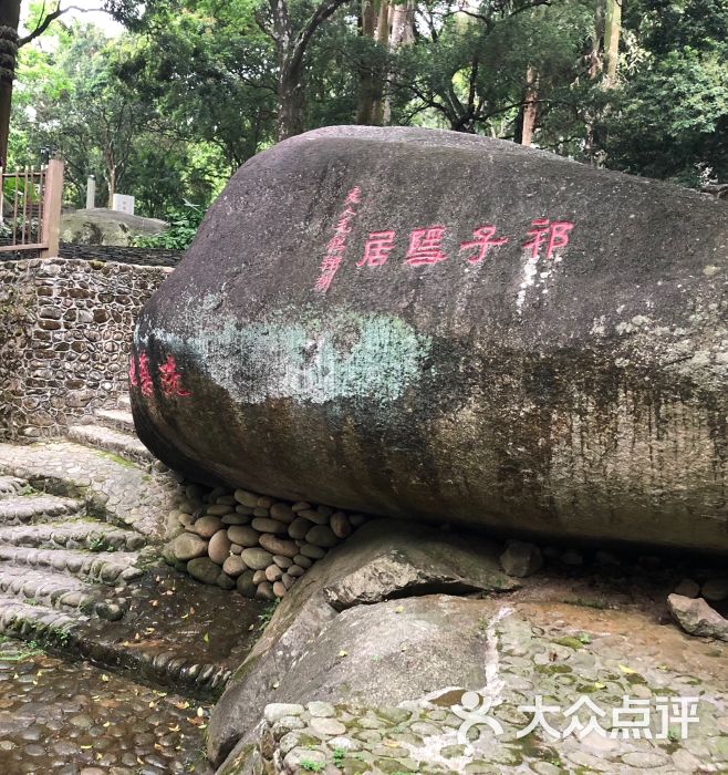 朱明洞景区图片 - 第3张