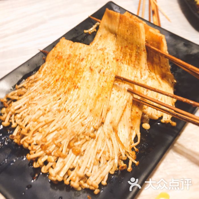 二子烧烤(仙霞路店)金针菇图片 - 第5张