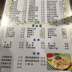 店子多少人口_博社村人口多少(3)