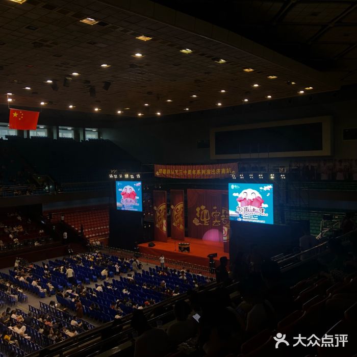 山东西王大球馆图片