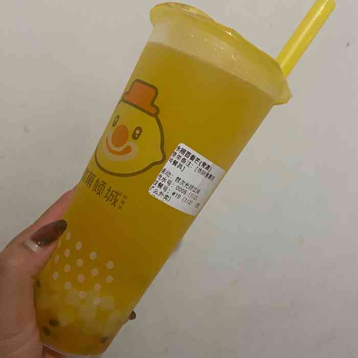 冰菓倾城(陈仓步行街店)