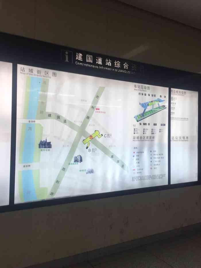 建国道(地铁站"建国道站应该算是地铁二号线比较特殊的一站.