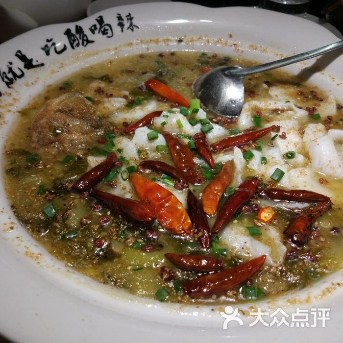 鱻椒鸭嘴鱼