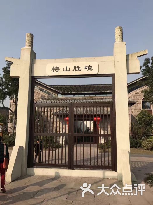 绍兴镜湖开元颐居酒店- 图片