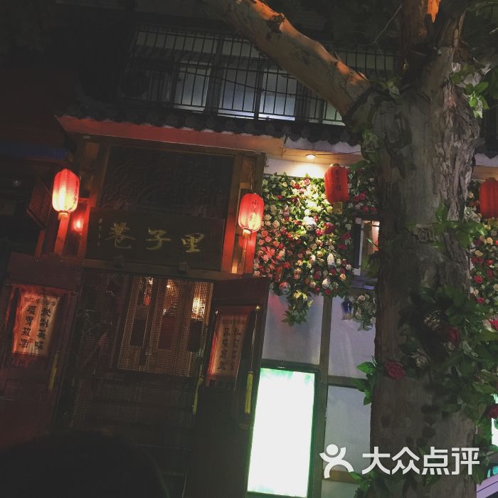 巷子里小酒馆(连胜街店)图片 第1张