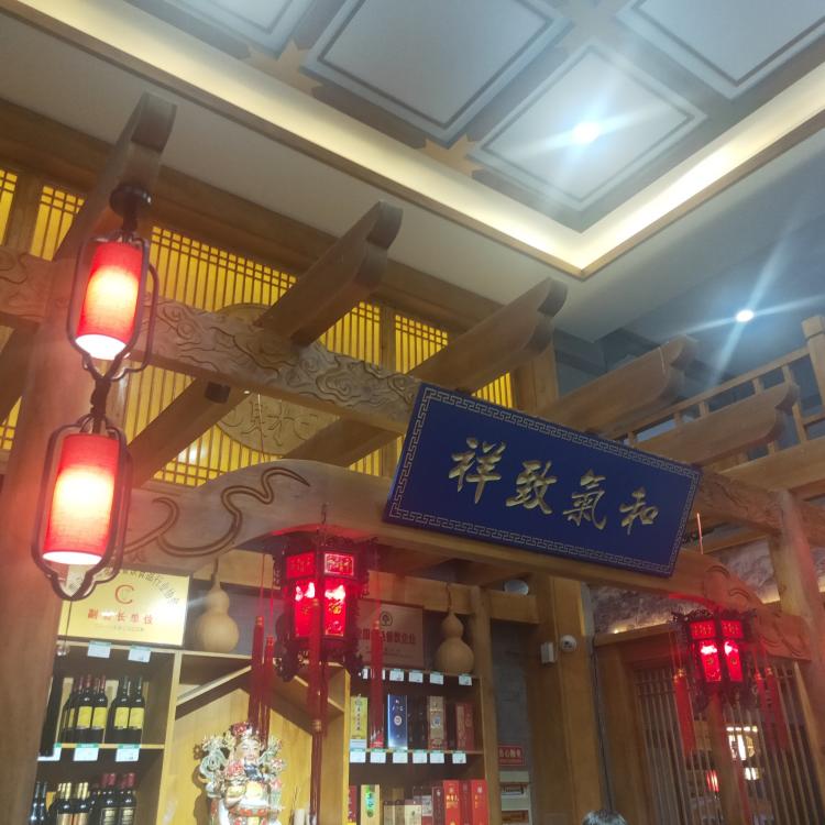 鼎隆山庄(文峰店)-"8月的第一次点评,送给即墨区鼎隆.
