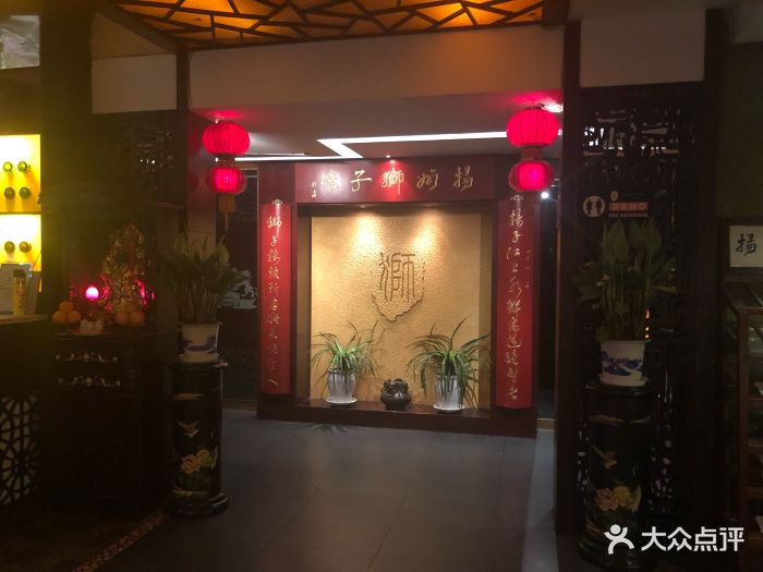 淮食· 禧狮楼(万达店)-图片-扬州美食-大众点评网