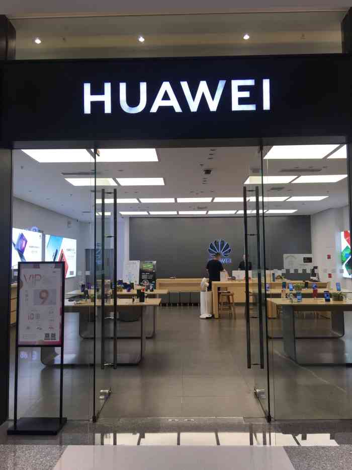 华为(万象城店)-"万象城的华为现在搬到了一楼,在万象