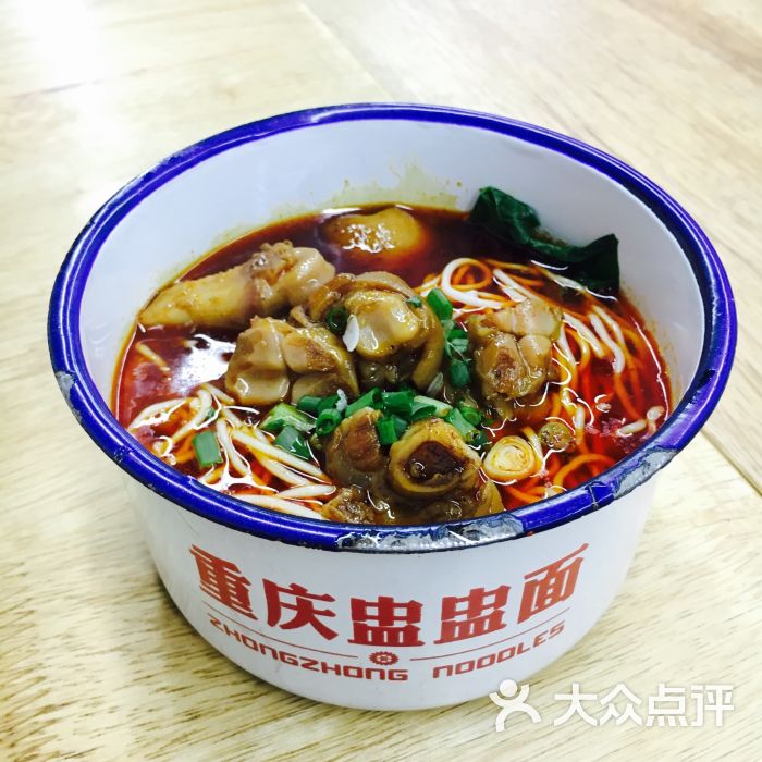 重庆盅盅面(八一店)图片 第277张