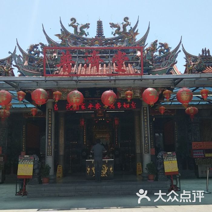 普济堂