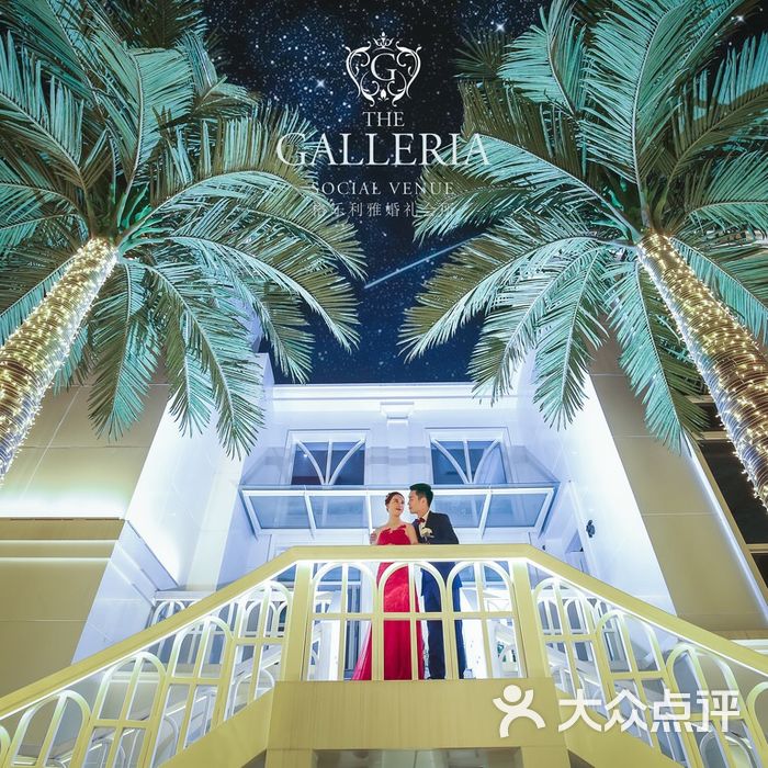 galleria格乐利雅(中国)艺术中心