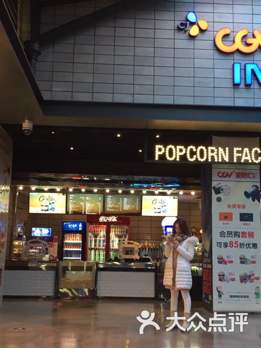 CGV星聚汇影城(青岛万象城店)-图片-青岛电影