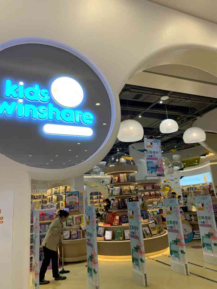 kids winshare文轩儿童书店(环球店"走走停停的生活,童年时代是我们