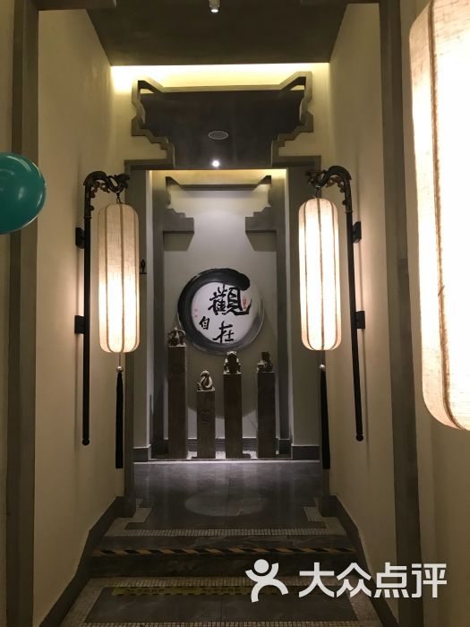 7号私厨(浔阳江畔店)-图片-九江美食-大众点评网