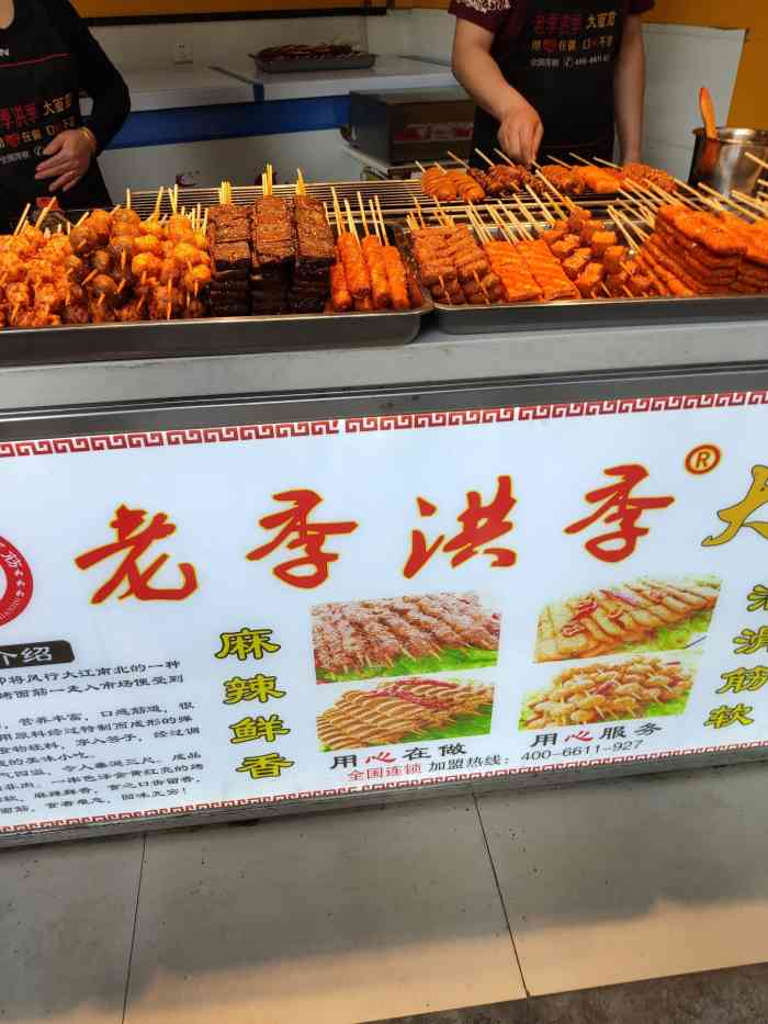 老季洪季大面筋(总店)-"这家面筋味道还好,可以多多.