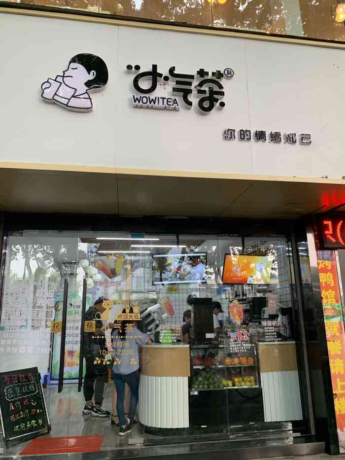 小气茶(瑞金路店)-"一元购双杯招牌饮料,七色幻彩珍珠奶茶和星.