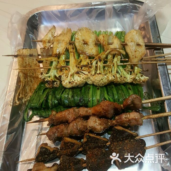 阿四烧烤