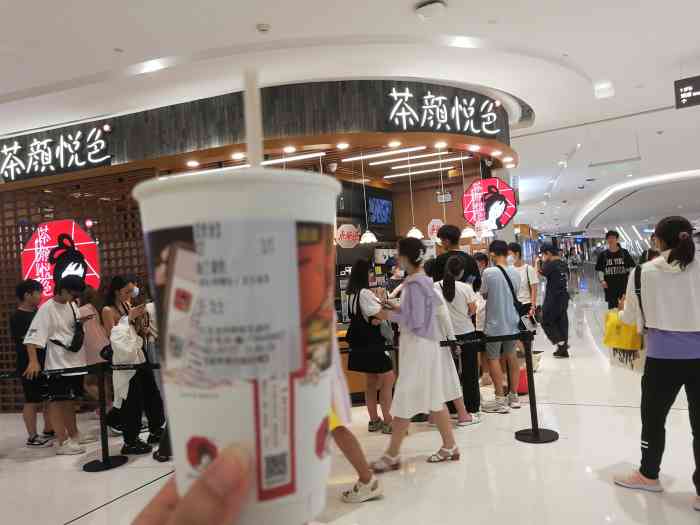 茶颜悦色(国金二店)-"茶颜悦色这个sexy tea英文名要.
