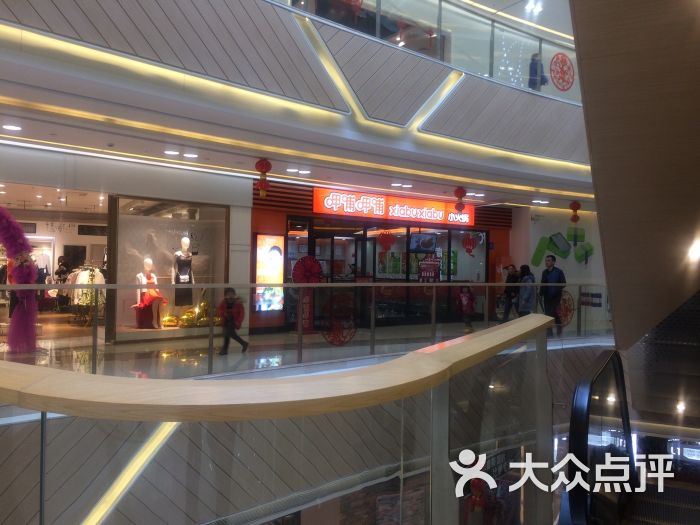 呷哺呷哺(青浦吾悦广场店)-图片