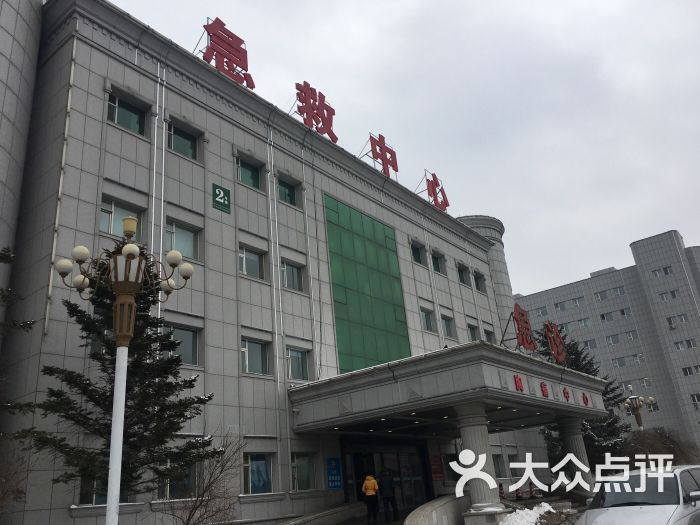 长春市中日友好医院图片 - 第1张