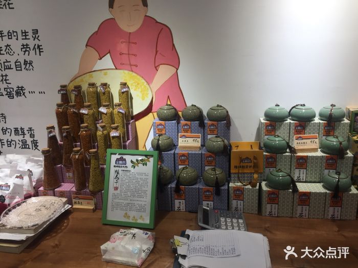 金顺昌桂林桂花伴手礼(东西巷2店)图片 - 第50张