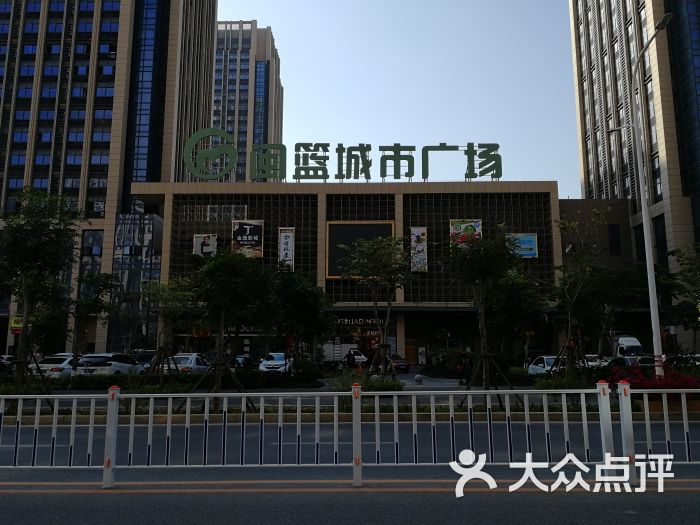 闽南篮超市(洋塘店)图片 第9张