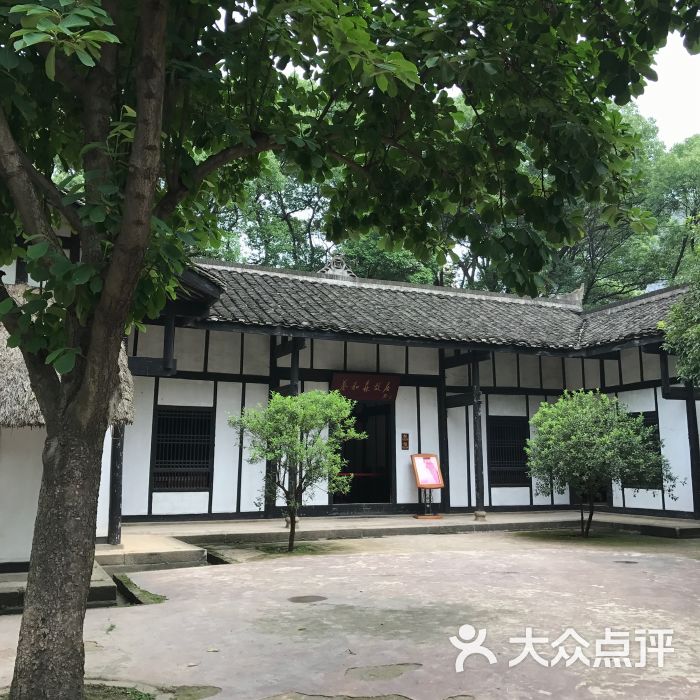 新民学会成立会旧址-图片-长沙周边游-大众点评网